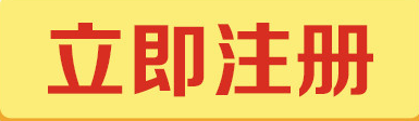 登录